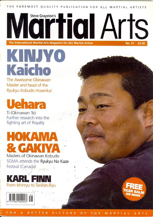 1997 Martial Arts